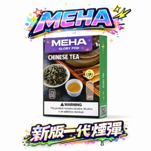 MEHA 魅嗨 新一代煙彈 純粹爆汁果香風味還原 3ml 滿載規格 × 極致順滑輸出 專利結構告別滲油 適配一代主機 台灣現貨