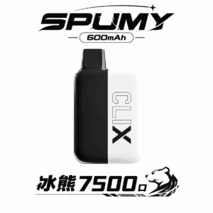 SPUMY 冰熊 7500 口 Mesh Coil 蜂巢式網格霧化解析 CP 值天花板級 10ml 裝載解析 600mAh 高負載電力儲能系統 台灣現貨