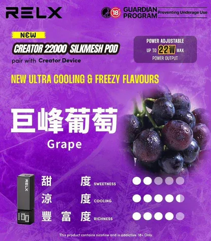 RELX 悅刻 Creator 首創樂高積木主機 22000 口抽超久 12W-22W 恆壓功率切換 全彩螢幕看電量 台灣現貨秒發 【加購 $100 贈主機】：圖片 12
