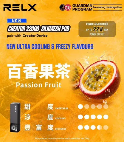 RELX 悅刻 Creator 首創樂高積木主機 22000 口抽超久 12W-22W 恆壓功率切換 全彩螢幕看電量 台灣現貨秒發 【加購 $100 贈主機】：圖片 2