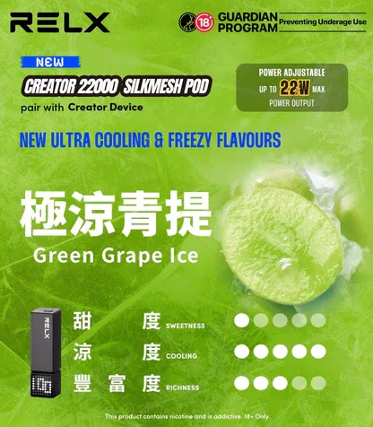 RELX 悅刻 Creator 首創樂高積木主機 22000 口抽超久 12W-22W 恆壓功率切換 全彩螢幕看電量 台灣現貨秒發 【加購 $100 贈主機】：圖片 6