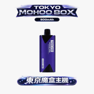 TOKYO MOHOO BOX 東京魔盒專用主機 定義 12ml 的純淨維度 500mAh長效續航 恆壓穩定不掉壓 Mesh 核心爆發濃郁層次 台灣現貨