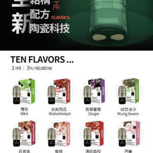 VAKA 全能兼容五代煙彈 2ml 超大容量更耐抽 陶瓷霧化芯穩定恆壓輸出 陶瓷芯不嗆喉 一顆通用 4/5/6 代各款主機 台灣現貨